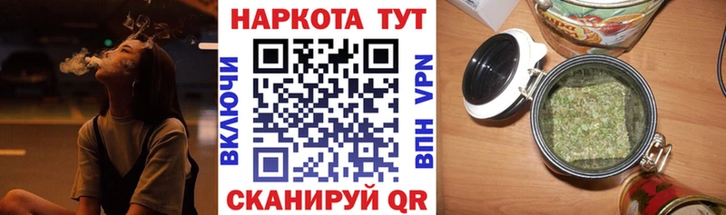Магазин наркотиков Сольвычегодск Канабис  Альфа ПВП  mega зеркало  Амфетамин  Меф мяу мяу  Гашиш 