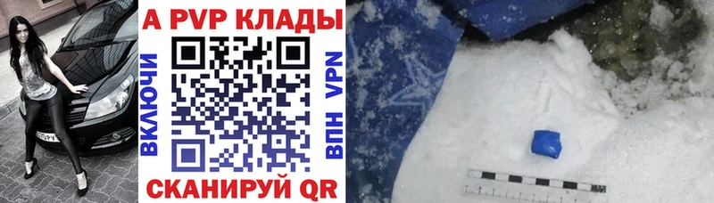 закладка  Сольвычегодск  Альфа ПВП Соль 