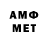 Метадон methadone Alan D'Gillam