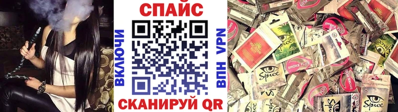 Бутират бутик  магазин продажи   Сольвычегодск 
