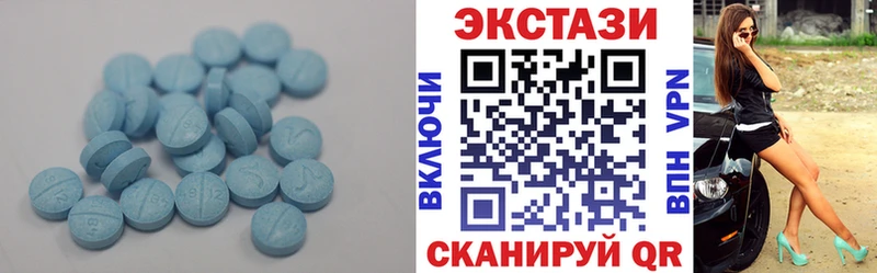 Ecstasy Cube  Сольвычегодск 