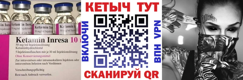 КЕТАМИН VHQ  OMG ссылка  Сольвычегодск 