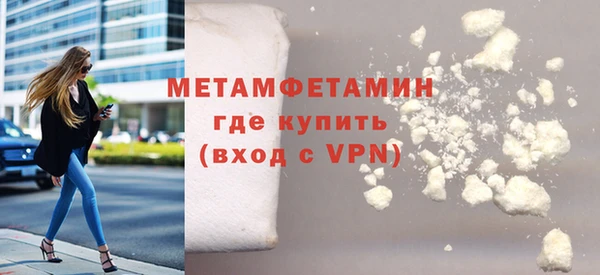 2c-b Армянск