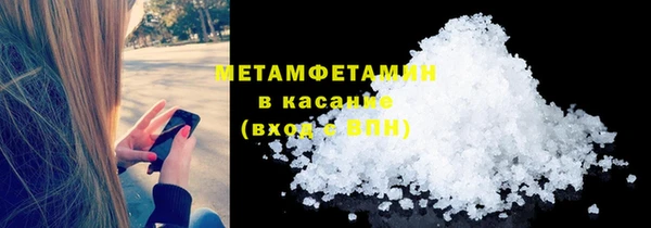 кокаин премиум Алексеевка