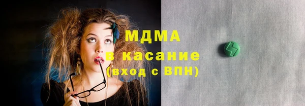 мет Арсеньев