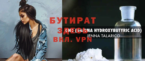 метадон Аркадак