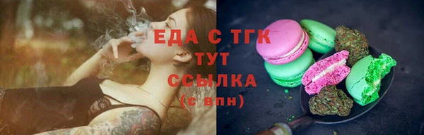 2c-b Армянск