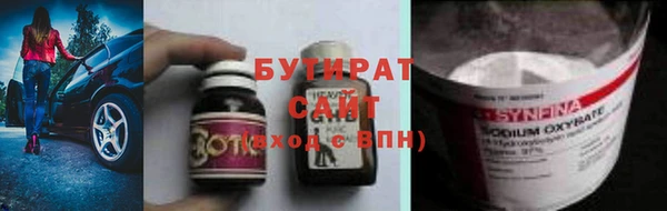 метадон Аркадак