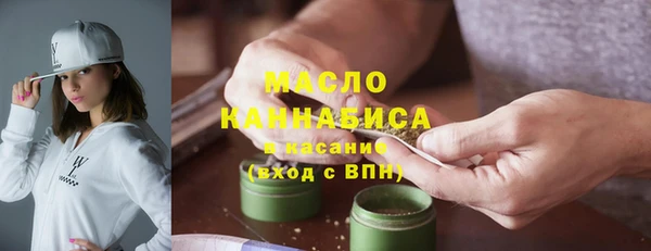 мет Арсеньев