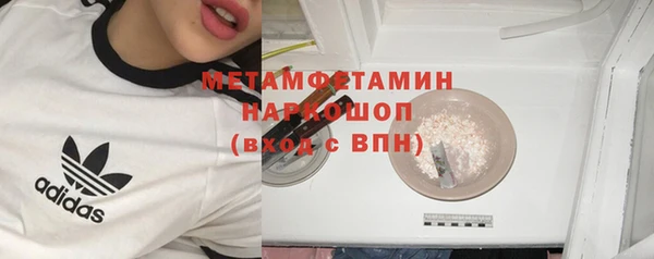 2c-b Армянск