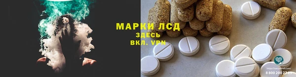 мет Арсеньев