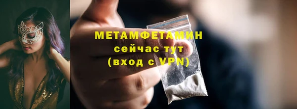 мет Арсеньев