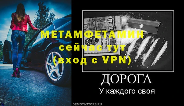 мет Арсеньев
