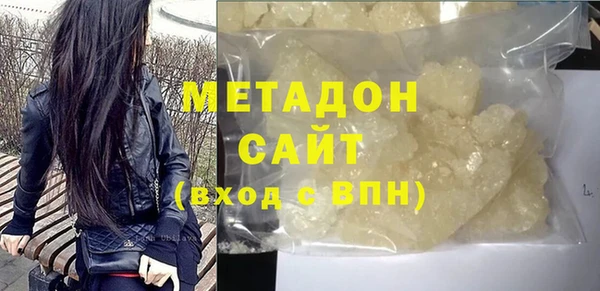 метадон Аркадак