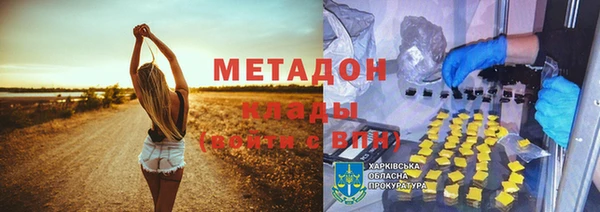 мет Арсеньев
