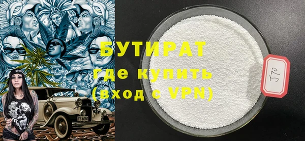 метадон Аркадак