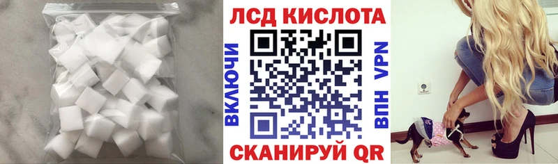 Лсд 25 экстази кислота Сольвычегодск