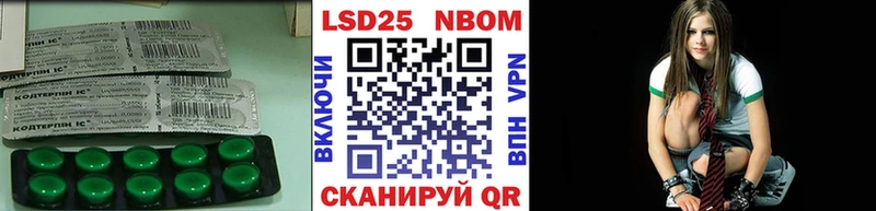 LSD-25 экстази ecstasy  Сольвычегодск 