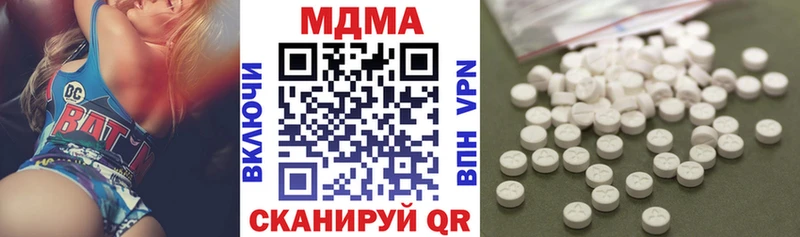 MDMA кристаллы  хочу   Сольвычегодск 