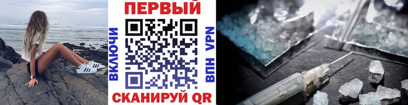 mega ONION  Сольвычегодск  Первитин мет  дарнет шоп 