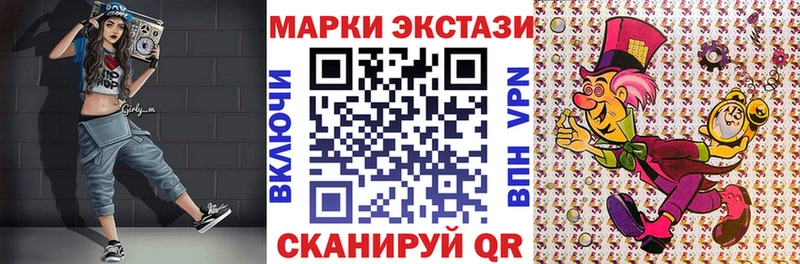 сайты даркнета состав  Сольвычегодск  Марки 25I-NBOMe 1,5мг 