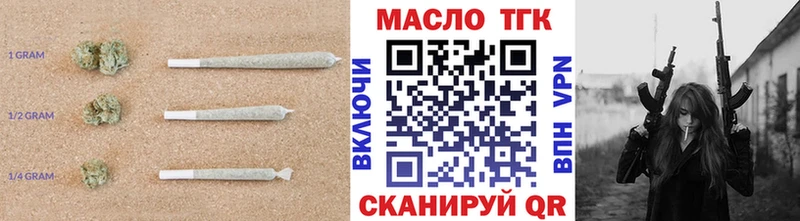 Дистиллят ТГК жижа Сольвычегодск