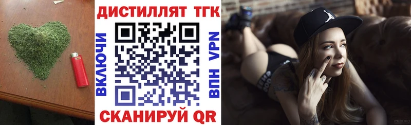 где купить наркотик  Сольвычегодск  ТГК концентрат 