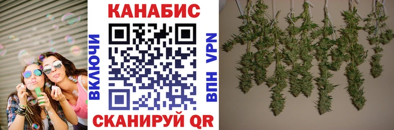 Конопля White Widow  Сольвычегодск 